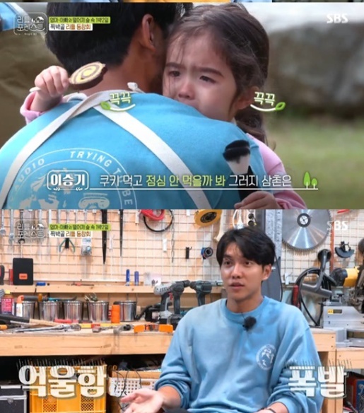 On the afternoon of the 7th, SBS entertainment program Little Forest, Lee Seung-gi-gi-gi-gi Gi was unable to cope with Graces crying.On this day, Lee Seung-gi-gi-gi-gi-gi saw Grace eating cookies before eating and asked, Are you eating a lot of rice? While Brooke sat opposite her ate well, Grace did not.At that moment, when Grace found her mother and burst into tears, Lee Seung-gi-gi-gi-gi Gi was greatly embarrassed and soothed Grace.So Jung So-min and Park Na-rae were confused by Why are you crying? Lee Han-yi, who watched the situation from the side, said, Im angry.Lee Seung-gi-gi-gi-gi-gi said, I did not get married, but I asked him if he would not eat rice later. He said, What if I said that I was hurting him?Lee Seung-gi-gi-gi-gi-gi said in an Interview with the production team that he just said a word and laughed at the injustice.On the other hand, SBS Little Forest is a pollution-free clean entertainment that opens an eco-friendly caring house where Lee Seo-jin, Lee Seung-gi-gi-gi-gi-gi, Park Na-rae and Jung So-min can play with children in nature full of green grass and clear air.