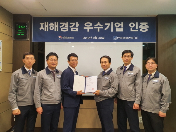 유료터널 이미지