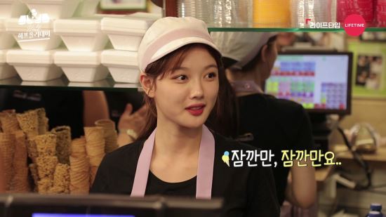 Actor Kim Yoo-jung on the lifetime channel Harp The Holiday starts the woven Gelato shop Alba.I started Top Model with the aspiration of I will work hard enough to get a full-time job, but I will face difficulties with the barriers of spelling and language.Kim Yoo-jung, who was the top model in the first Alba at the Gelato shop, shows his passion to break through the sales stand to understand the orders of travelers from all over the world.However, Kim Yoo-jung, who is embarrassed by all other languages ​​and 48 menus, is in a situation of colostrum saying Shori and Can not you stop for a while?Kim Yoo-jung struggles to stay away from his position for a while and to become a passionate Alba student, saying, I will avoid it ...Gelato eats dont miss out as he memorizes the Gelato name overnight and shows passion for studying Italian.Kim Yoo-jung, who left the first Alba in the first Alba, will visit the winery farm, an Italian attraction, and will also show off his lovely appearance.Kim Yoo-jung collects wine grapes directly, while showing off his puppy Mila and unexpected chemi to collect natural truffles.The first Alba Top Model, which can not be seen without the tears of Actor Kim Yoo-jung, and the Harp The Holiday, which features an unusual trip after work, will be premiered on the Lifetime YouTube channel every Monday at 5 pm and broadcast on the Lifetime channel at 8:30 pm on the same night.Photo Providing: ANN IN NETWORKS KOREAbong-gyu bakHarp The Holiday by Kim Yoo-jung