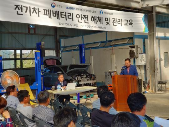 한국안전관리협회주 이미지