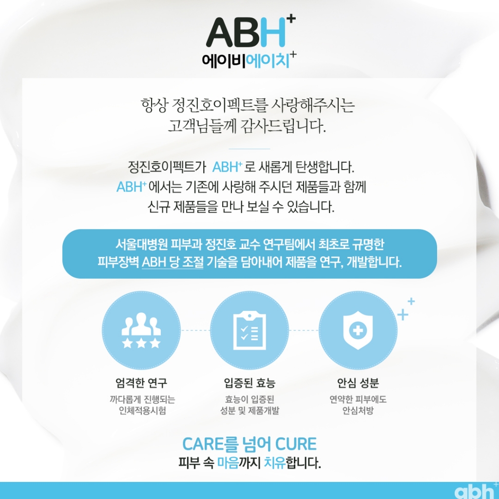 스키마플러스 이미지
