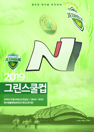 현대그린모터스 이미지