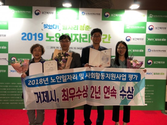 최우수거제 이미지