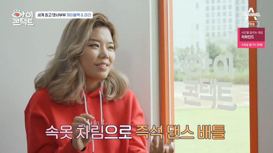 마리제이 이미지