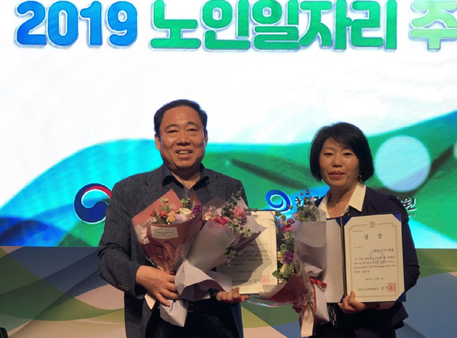 여수시니어클럽 이미지