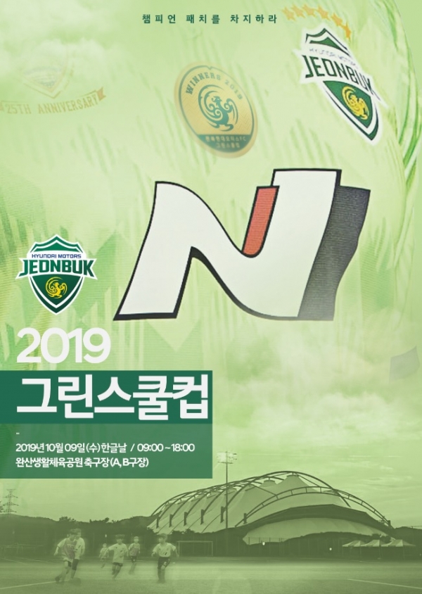 현대그린모터스 이미지