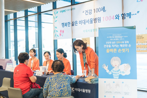 천사건강 이미지