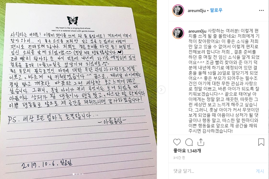 한아름 이미지
