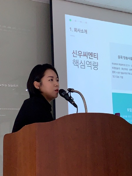 신우상사 이미지