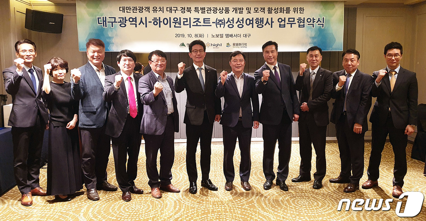 (주)대구여행사 이미지