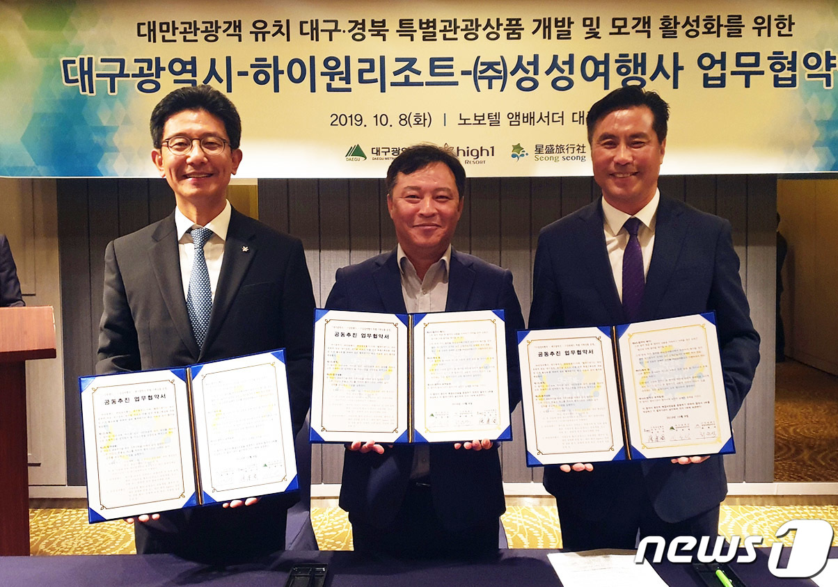 성성여행사 이미지