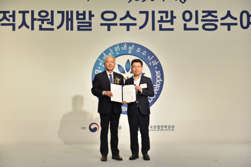 롯데인력개발 이미지