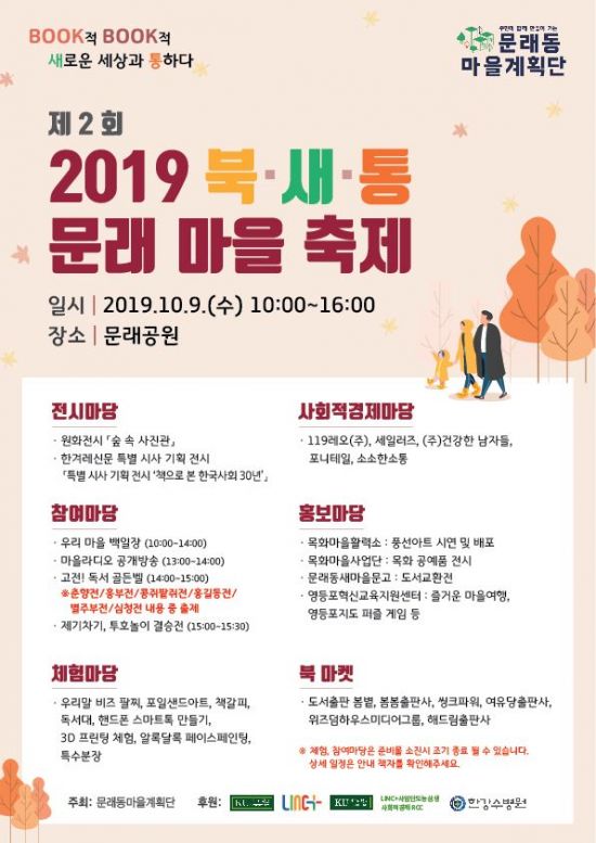 목화마을 이미지