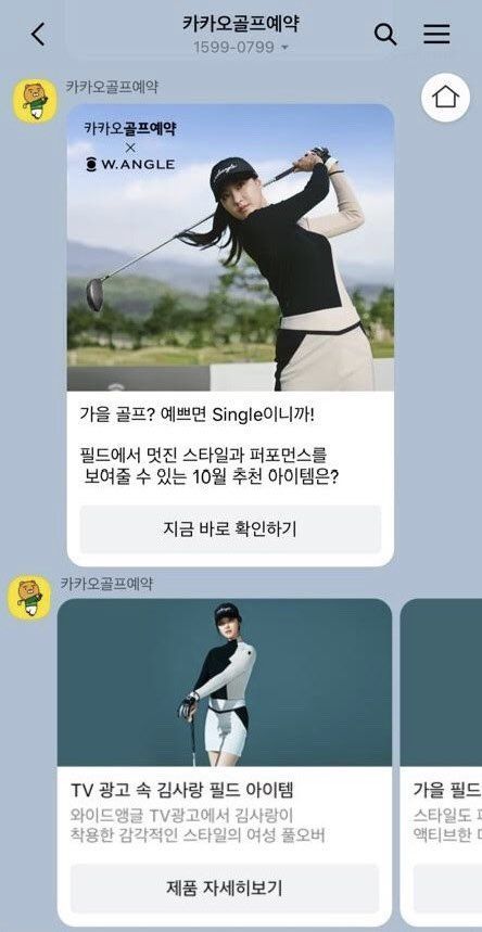토탈웨어 이미지