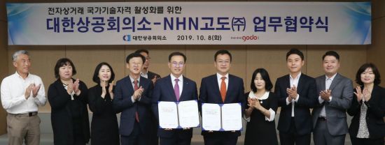 대한전자 이미지