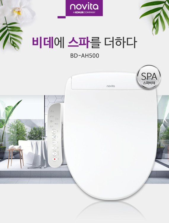 콜러노비타 이미지
