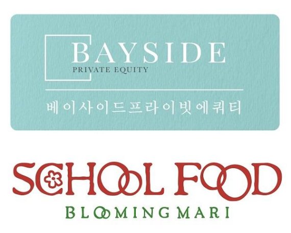 베이사이드 이미지