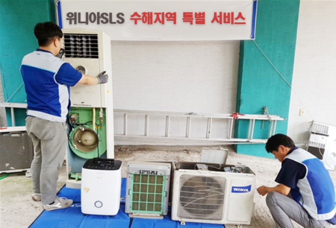 위니아서 이미지