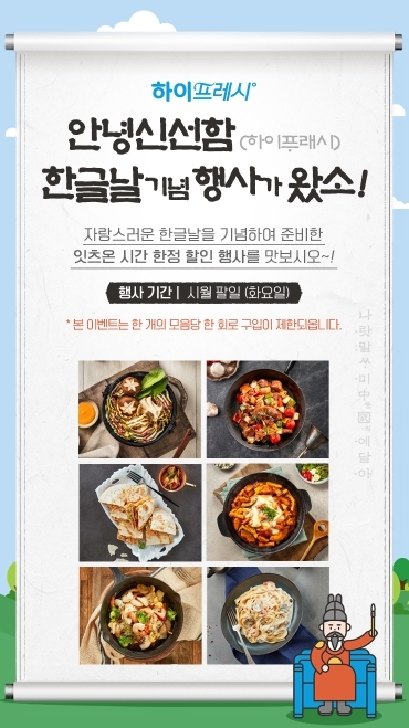 프레시마켓 이미지