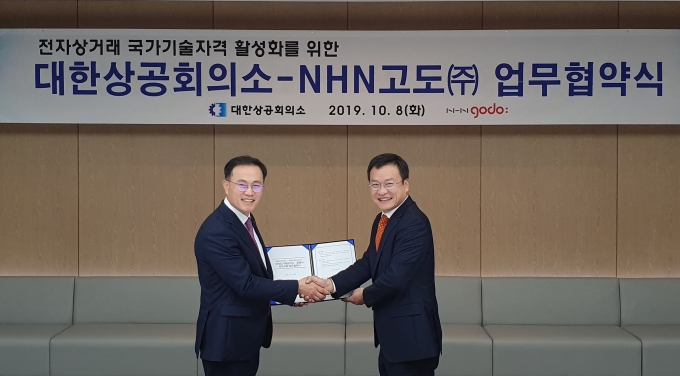 전자상거래 이미지