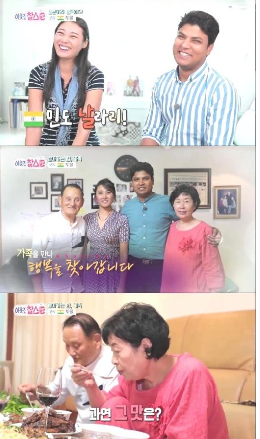 이웃집 찰스 이미지