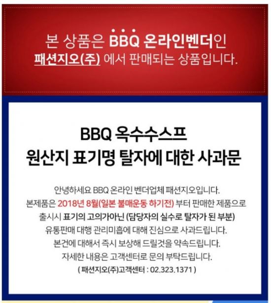패션지오(주) 이미지