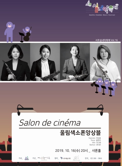 살롱드공감 이미지