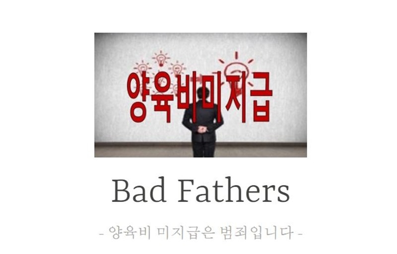 파더스 이미지