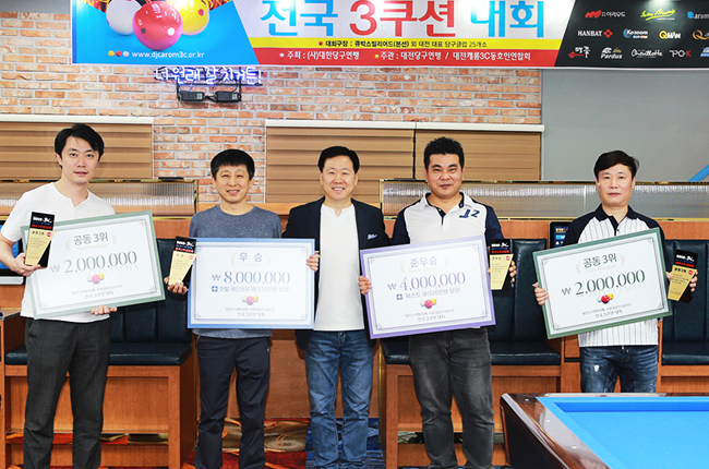큐맨당구클럽 이미지