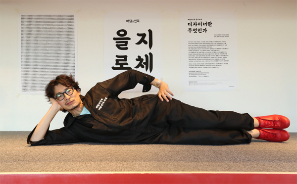 을지디자인 이미지