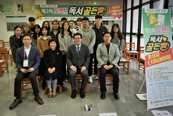 골든벨 이미지
