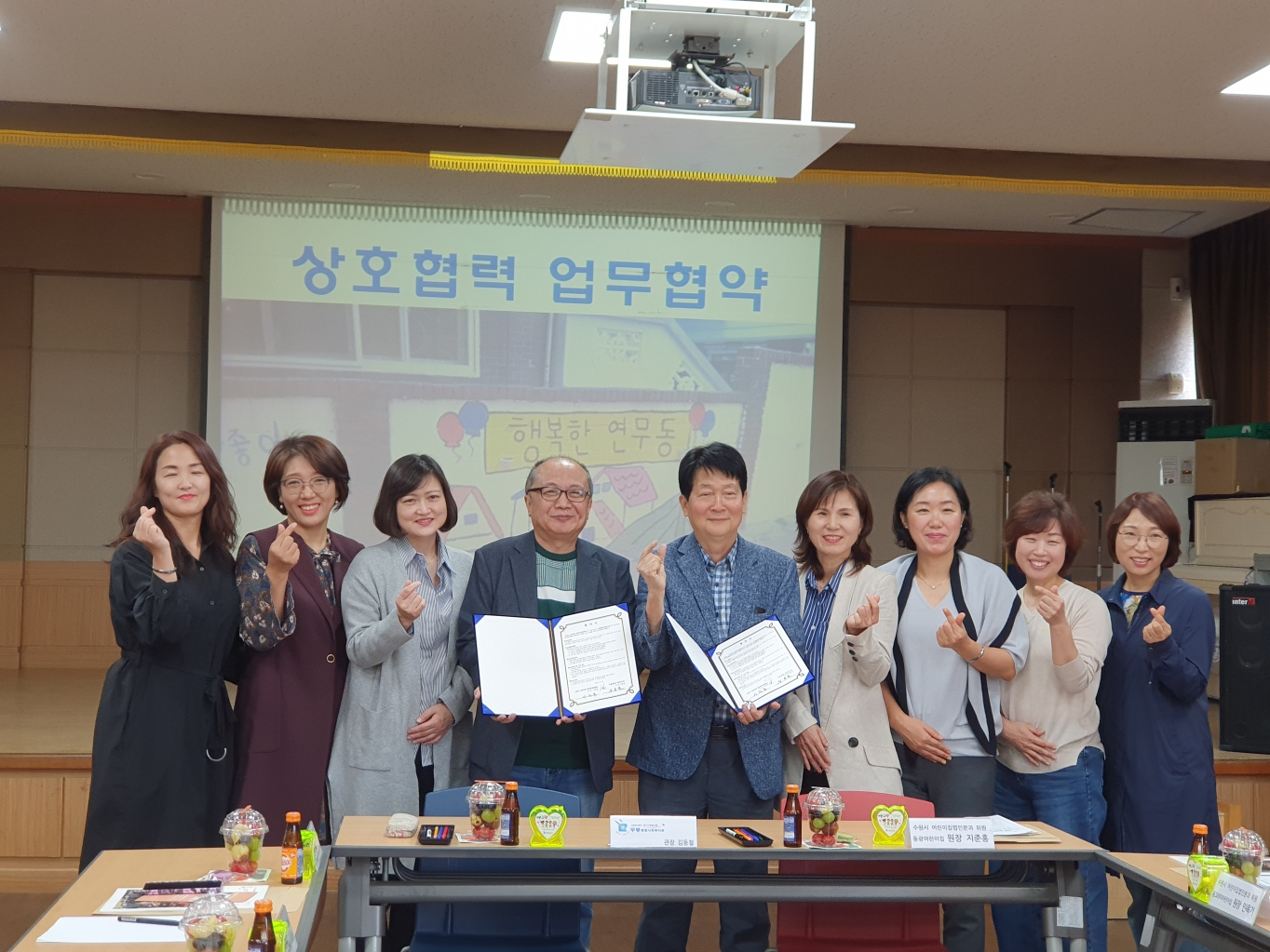 장안 종합사회복지관 이미지