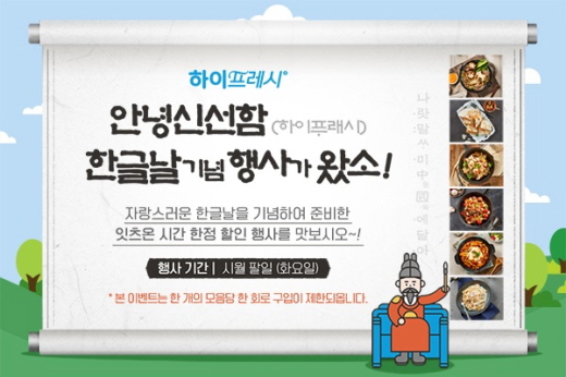 프레시마켓 이미지