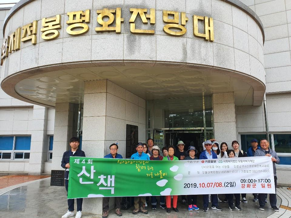 모퉁이네 이미지