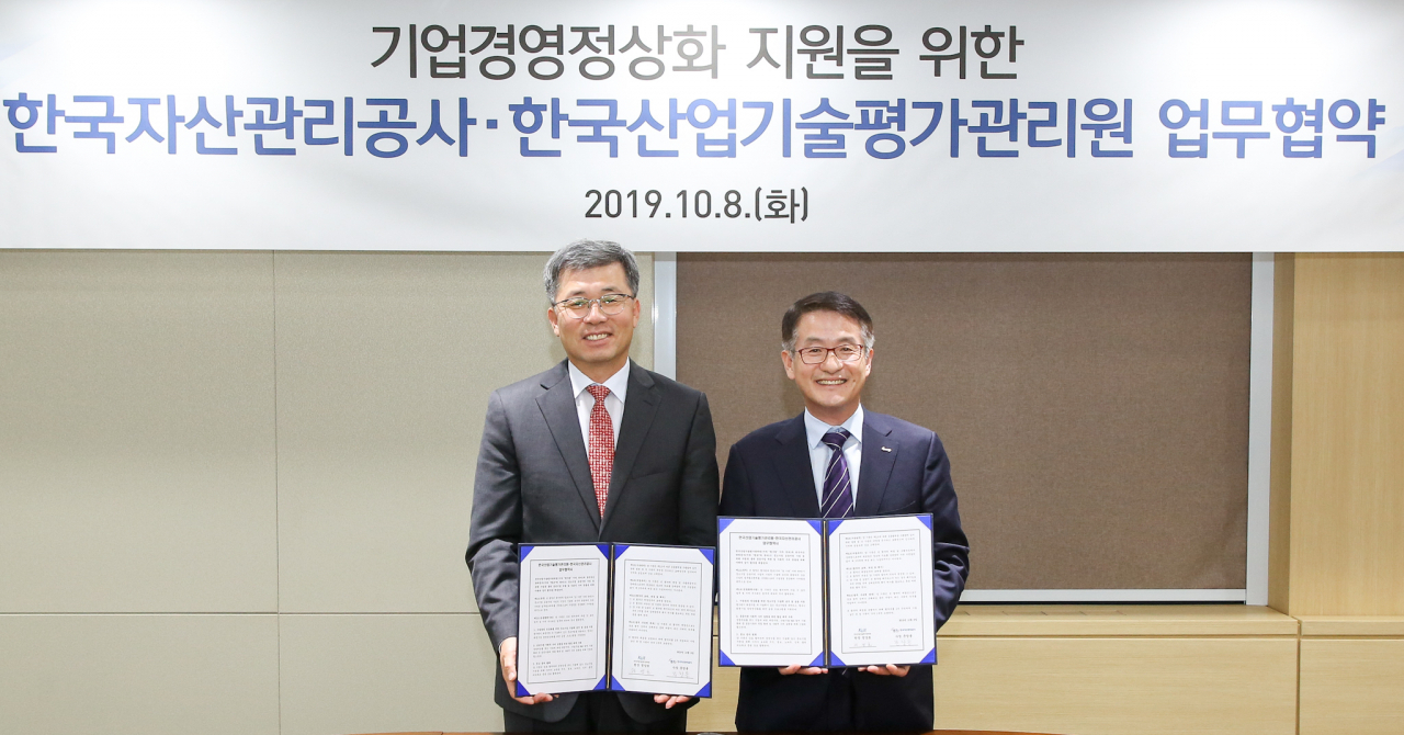 한국기업경영컨설팅 이미지