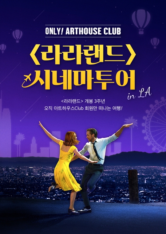 라라여행사 이미지
