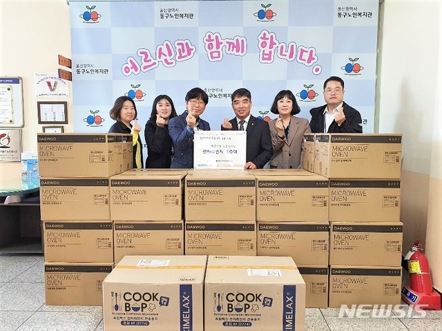 동구노인복지관 이미지