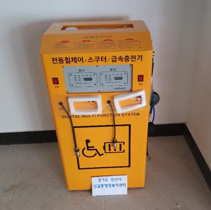 안산시장애인종합복지관 이미지