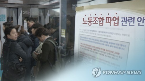 정상인력공사 이미지