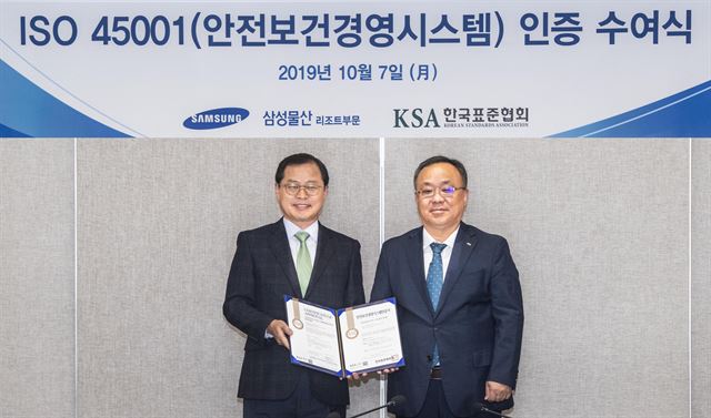 보호안전물산 이미지