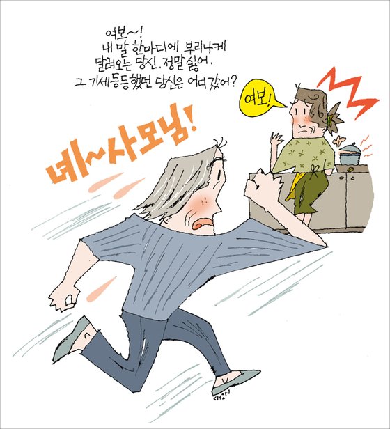 큰소리 이미지