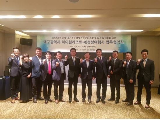 성성여행사 이미지