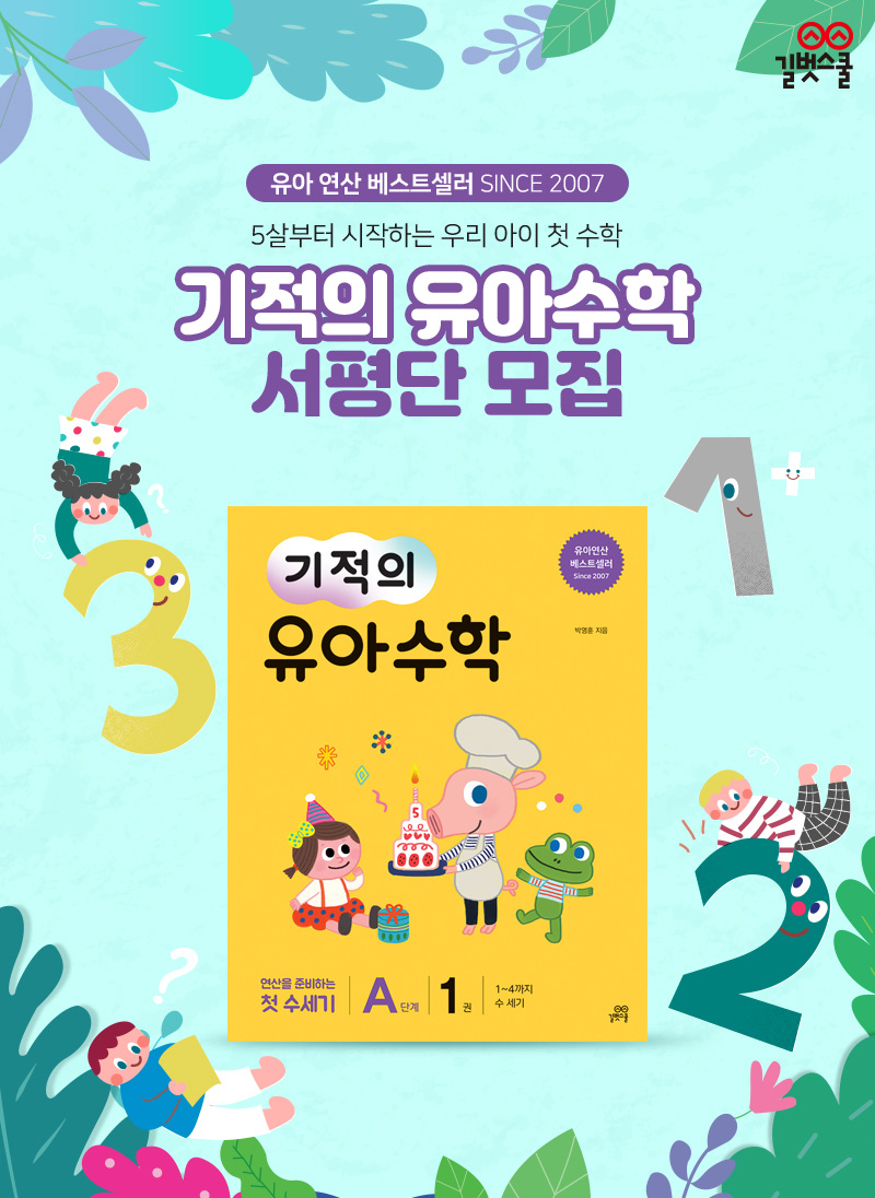 길벗 이미지