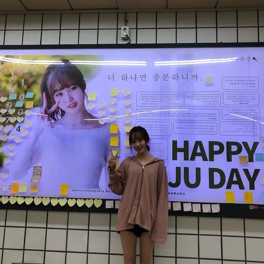 Group GFriend member Yuju showed off his outstanding fan love.Yuju posted a picture on the official GFriend Instagram on October 9 with an article entitled Why am I now raising this?Inside the photo was a picture of Yuju standing in front of a Subway billboard presented by fans, who are taking a cute V-pose.Yujus disappearing small face size and slender body captivate the eye.delay stock