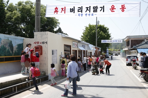 보성다방 이미지