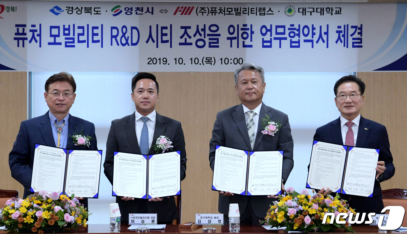퓨처랩스 이미지