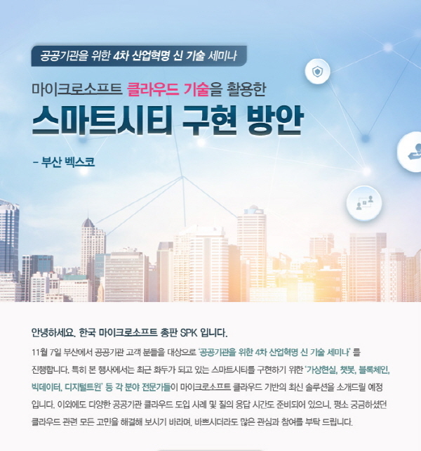 에스피케이 이미지