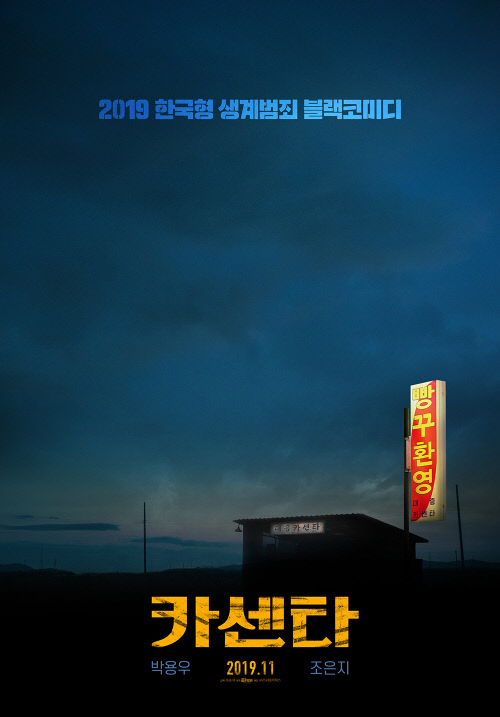 서울카센타 이미지