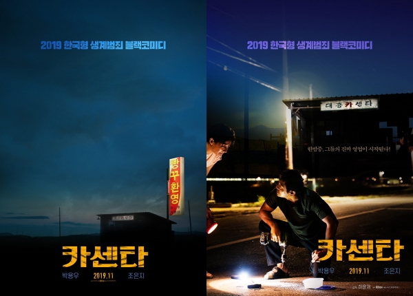 한국카센타 이미지