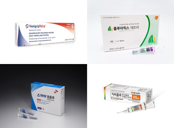 (주)지씨바이오 이미지